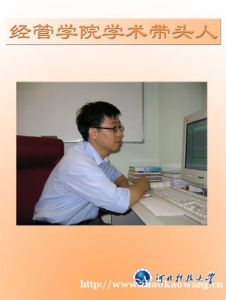 http://www.zhaokaowang.cn/school-201/document-id-1558.html