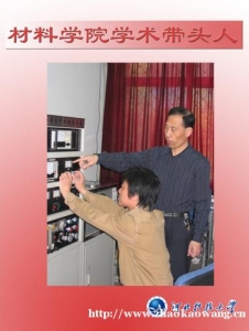http://www.zhaokaowang.cn/school-201/document-id-1559.html