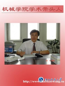 http://www.zhaokaowang.cn/school-201/document-id-1562.html