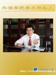 http://www.zhaokaowang.cn/school-201/document-id-1564.html