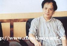 http://www.zhaokaowang.cn/school-204/document-id-1587.html